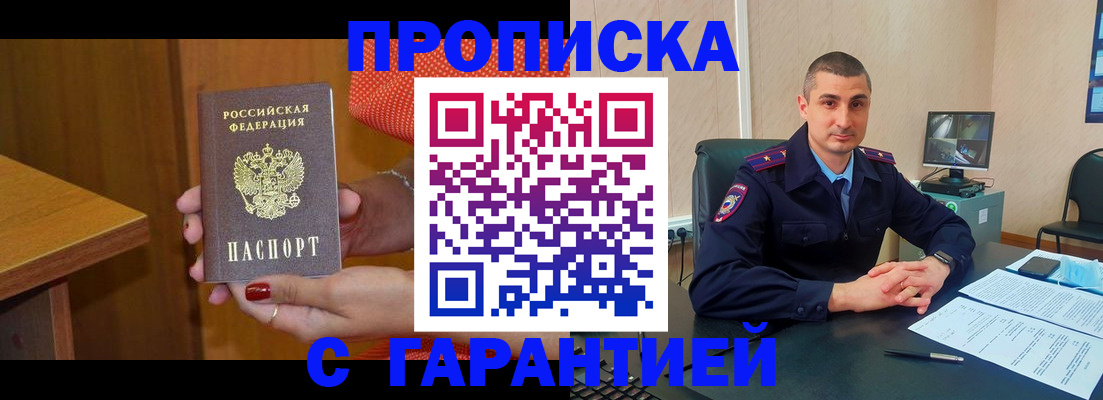 регистрация для дет. сада в Уссурийске