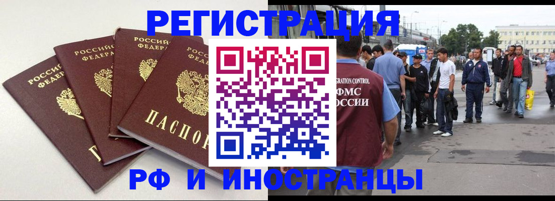 регистрация для школы в Уссурийске